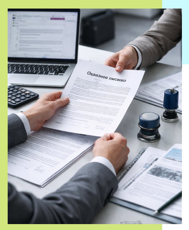 Оформление отказного письма для Wildberries в Павловском Посаде